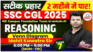 REASONING | VENN DIAGRAM | SSC CGL 2025 IN 60 DAYS | BY MOHIT SIR | CLASS 07 #SSCCGL2025 #KDLIVE