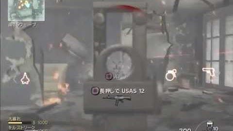 MW3サバイバルモードRESISTANCEパート2-6