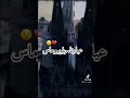 Щ Щ ЩѓШ Щ Ш ЩЉЩ Ш Щ Ш ШЁШ Ші Щ Щ Ш Ш Ъ Щ Шґ 🥺❌ Щ Щ ЩѓШ Щ Ш ЩЉЩ Ш Щ Ш ШЁШ Ші Щ Щ Ш Ш Ъ Щ Шґ 🥺❌