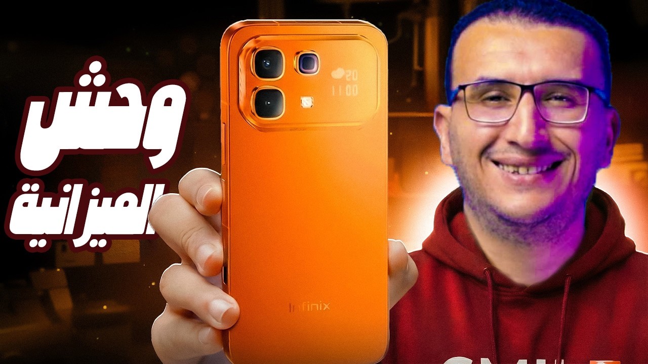 مراجعة Infinix Note 60 Pro | انفينيكس قلبت الترابيزة بالموبايل ده !!