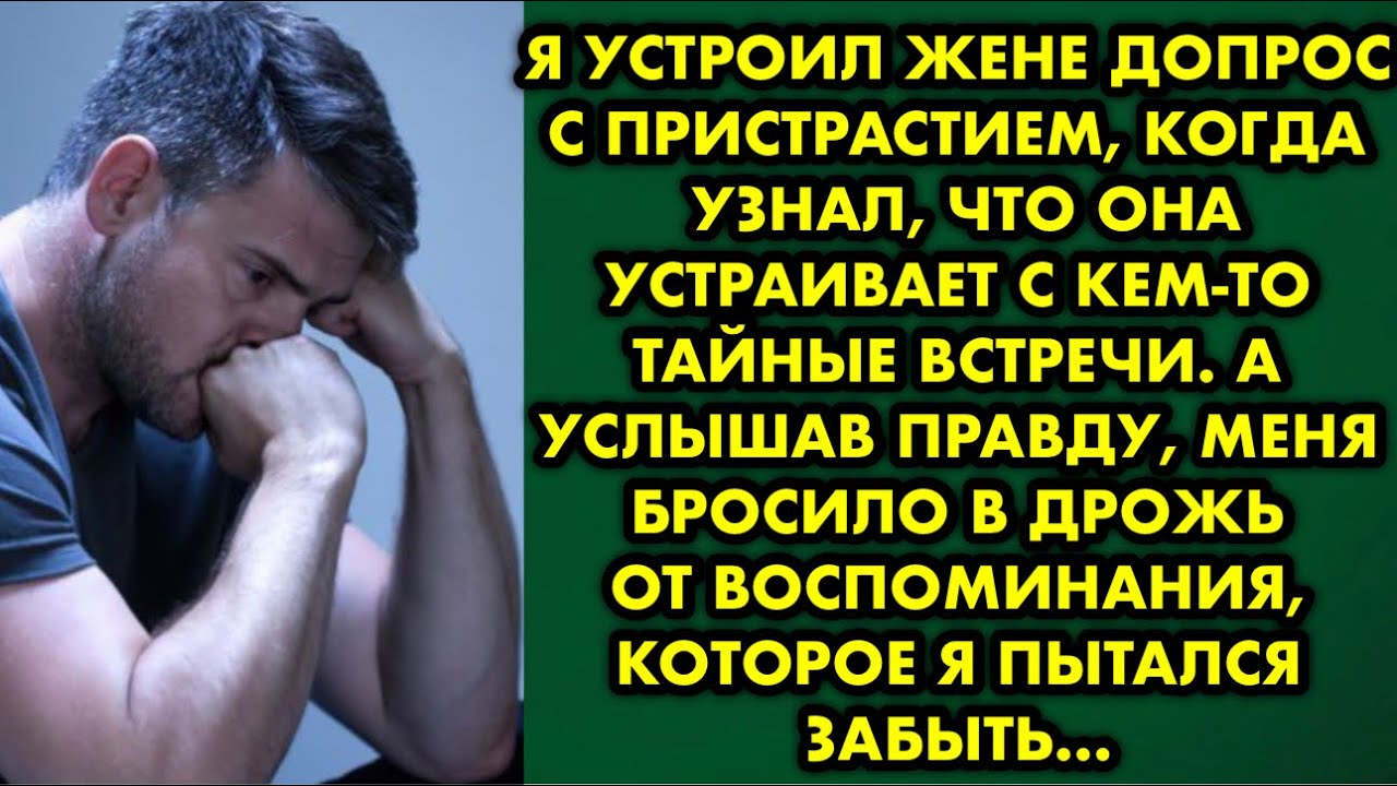 Тайные встречи с другом мужа Тайные встречи с другом мужа