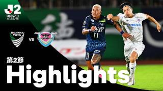 8/16 徳島ヴォルティス vs サガン鳥栖