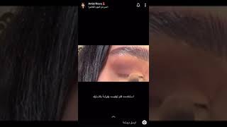 تتوريال ميكب لوك وردي مع قلتر الآرتست نوفا عبدالعزيز makeup tutorial