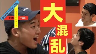 四千頭身チームでも都築の考えた「ピカブイGOゲーム」やってみた。