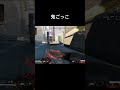 途中までのジップマスティフはよかった　#apexlegends #エーペックス #shorts