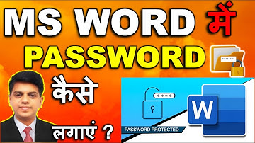 Ms word ki file me password kaise lagaye | ms word me password kaise lagaye | ms word beginners