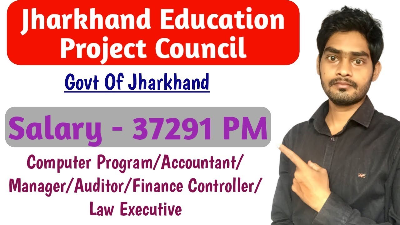 Jharkhand Education project Council Recruitment (JEPC) | Salary - 37291 | by gyan4u anmer hall