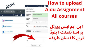 How to upload/submit assignment on lms aaghi portal|Aiou assignment upload new method 2022#aiou