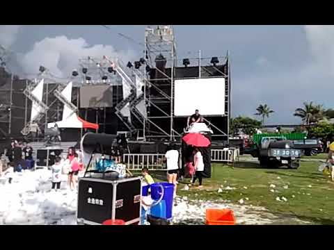 2018 東石海之夏祭 泡泡趴