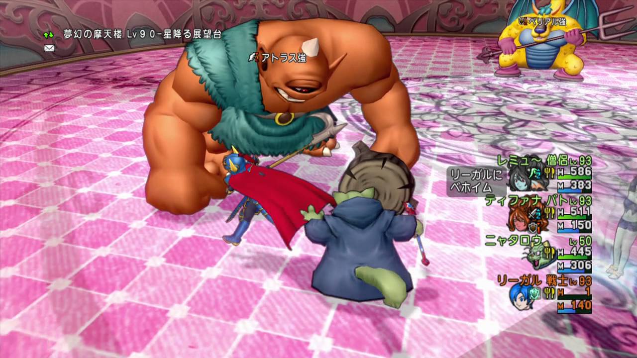 Dq10 悪霊の神々強戦 サポと一緒に挑んでみた Youtube Dq10 悪霊の神々強戦 サポと一緒に挑んでみた Youtube