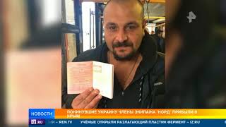 Увезли в неизвестном направлении: что известно о судьбе моряков 