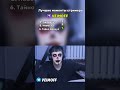 Ахахах веимоф жжет