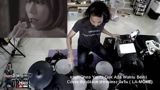 กายูบิ(Ghea -Youbi Gak Ada Waktu Beib)  (Electric Drum cover by Neung) chords