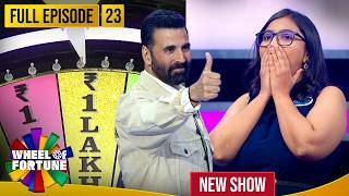 Akshay Kumar | Ep 23 | इस Female ने अचानक मुँह पर हाथ क्यों रख लिया? | Wheel of Fortune