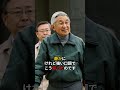 ㊗️10万再生 石原都知事が言葉を失った瞬間 上皇陛下のある一言 ＃石原都知事 ＃上皇さま ＃東北大震災