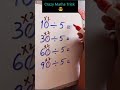Easy Division Hacks | Fast Tricks for Big &amp; Small Numbers😎 #shorts #short #shortvideo #youtubeshorts