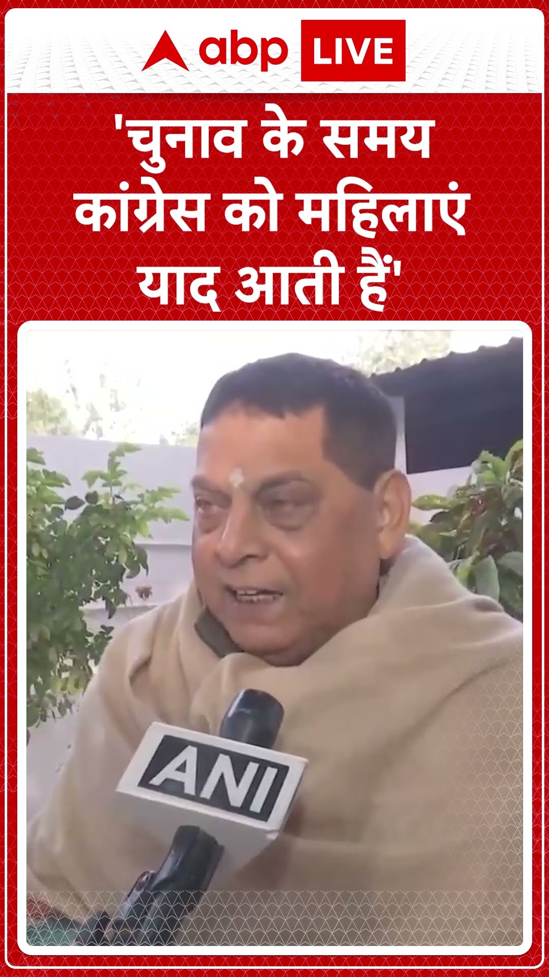 Delhi Election 2025: Neeraj Kumar ने दिल्ली चुनाव से पहले कांग्रेस की विभिन्न घोषणाओं पर क्या कहा ?
