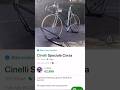 1971 #Cinelli Speciale Corsa #roadbike for €2999 on Sprocket in #PaloAlto, US 🇺🇸