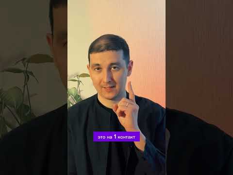 Для чего новичкам CRM система? #shorts