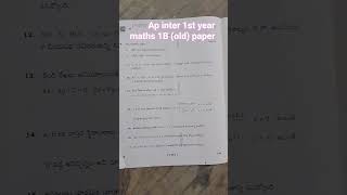 Ap inter 1st year maths 1B (old) telugu medium paper#inter previous year question papers#model paper