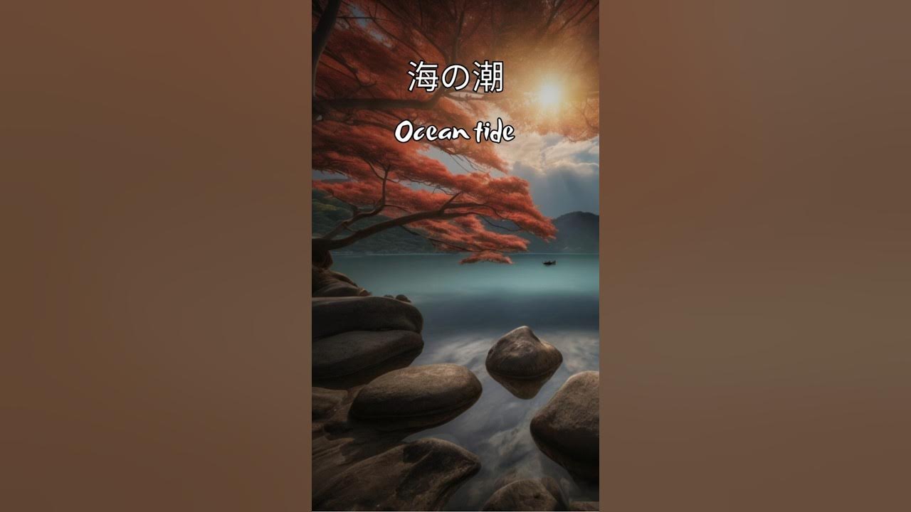 🌊 "Dawn on the Tides" 🌊 #haiku - YouTube