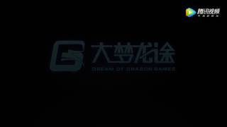 Trailer Anh Hùng Sử Mệnh Moba 2017 screenshot 5