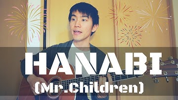 Thumbnail of HANABI (Mr.Children) Cover【Japanese Pop Music】