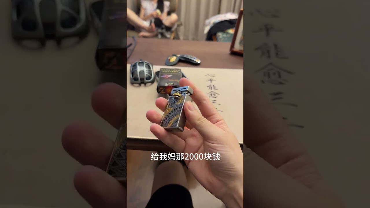 还是我老婆聪明啊