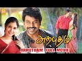 Arputham full movie  raghava lawrence  kunal  anu prabhakar  pyramid natarajan  livingston