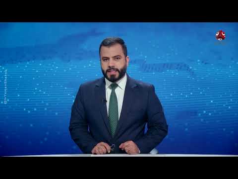 اليمن: تطورات إقليمية ومحلية في غزة وتعز وحضرموت