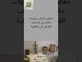 معالق وادوات مائدة من المتحف القبطي في القاهرة 