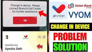 Vyom App Change In Device Problem Solution ✅ || Vyom App Login Problem Fix 2025