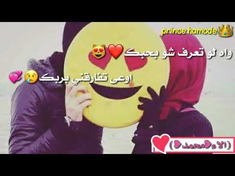 كلمة تقبرني اوعى تقولا ع الشفة