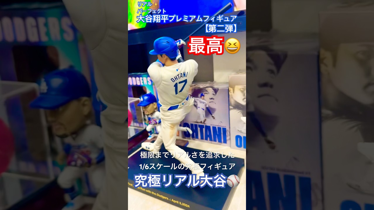 The ultimate realistic Otani figure! ️Real-life perfect Shohei 