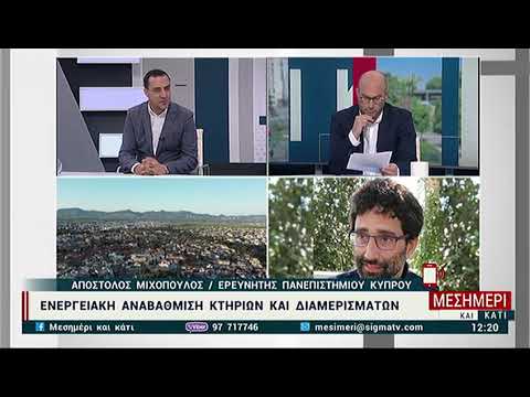 Enhancing Property Value with Energy Efficiency