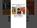 NHKの闇に関するウソみたいな雑学#shorts #雑学 #雑学王