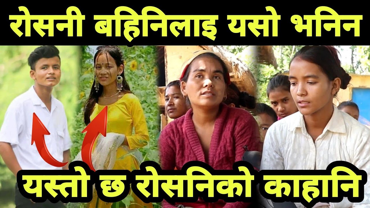 dang-tulsipur-news-youtube