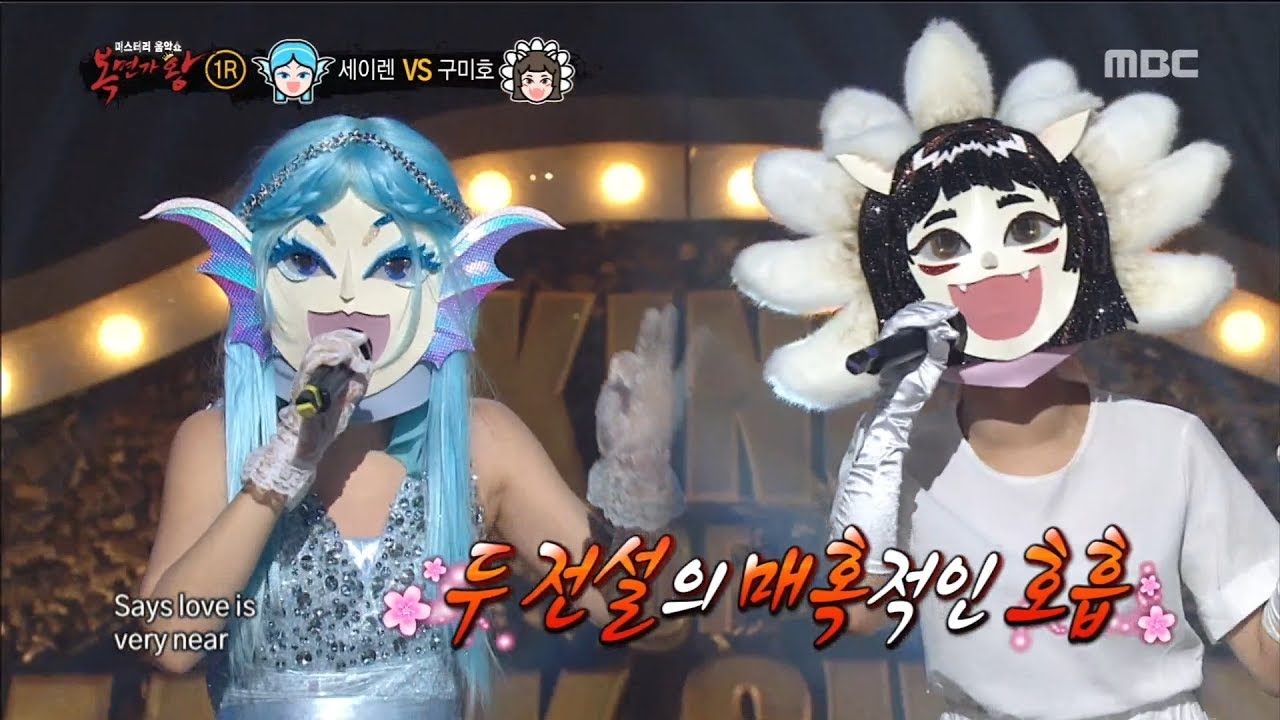 [1round] 'Siren' VS 'fox with nine tails' -  When You Believe,'세이렌' VS '구미호' -  When You Believe