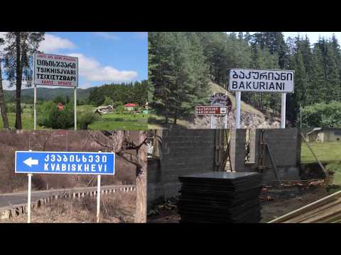 ახალი ამბულატორიების მშენებლიბა ბორჯომში