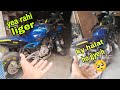 Yea rahi apni liger // Yr ky halat ho gyi h liger ki 🥺 #pulsar220f