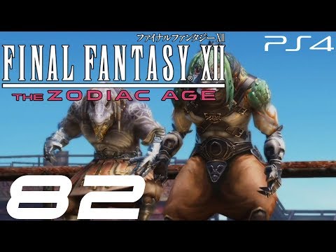 【FFXII TZA】ファイナルファンタジーXII ザ・ゾディアック・エイジ #82 リスキーモブ vs バッガモナン (ベリト)