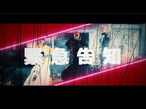 GOT7 告知映像