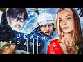 DEATH STRANDING ПРОХОЖДЕНИЕ | ДЕД СТРАНДИНГ | НА РУССКОМ | DEATH STRANDING ГЕЙМПЛЕЙ И ОБЗОР | СТРИМ