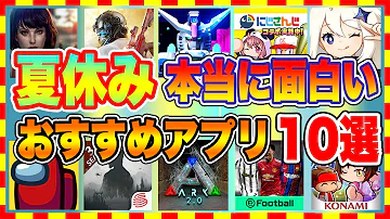 携帯ゲーム