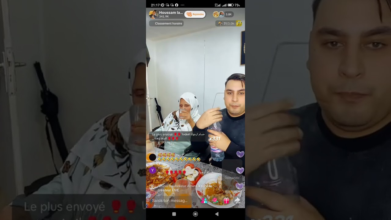 حسام لافوفو ❤️ وطاطا شهيرة ✨ لايف تيك توك ✨ تشبع قصرة معاهم 🤣
