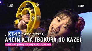 JKT48 - Angin Kita (Bokura No Kaze) (Lirik) | TwT 13 Juni 2025