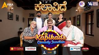 EP-8 | KALAAVIDE | KAPIKAD COMEDY JUNCTION | DR DEVDAS KAPIKAD