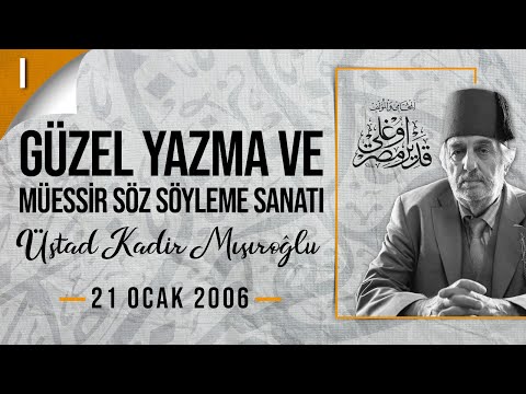 Üstad Kadir Mısıroğlu - Güzel Yazma ve Müessir Söz Söyleme Sanatı - I - 21 Ocak 2006 (Dersler 1)