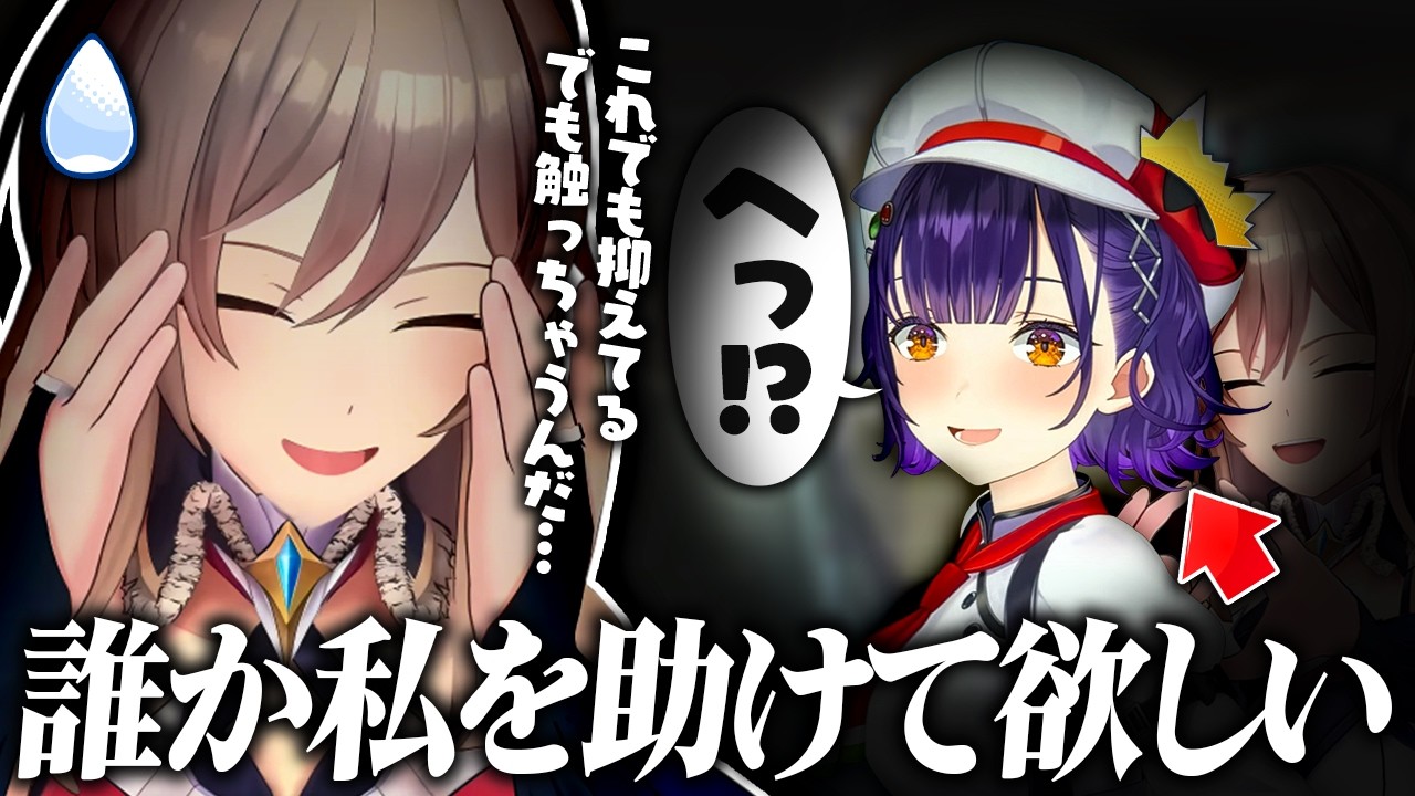 フレン、女の子との距離感に悩む【にじさんじ/フレン・E・ルスタリオ/七瀬すず菜】