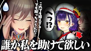 フレン、女の子との距離感に悩む【にじさんじ/フレン・E・ルスタリオ/七瀬すず菜】
